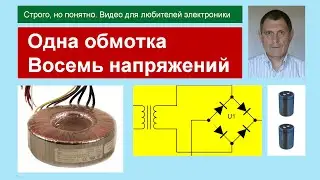 Раздельное питание входа и выхода УНЧ. Удвоитель напряжения.