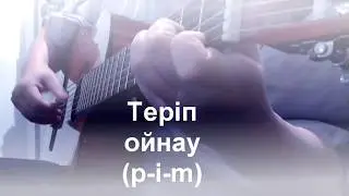 ALG'ASHQY MAHABBAT_akkordtar-qagystar_guitara (guitar)