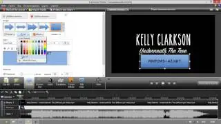 Camtasia proqraminda yazi elave etmek