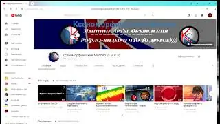 У КСЕНОМОРФА СКОРО БМ НАЧНЕТСЯ
