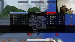 Warface I Рм ламповый стрим   :') (чарли)