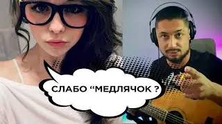 Реакции девушек на песни ПОД ГИТАРУ/ МУЗЫКАНТ в Чат Рулетке ПОЁТ свои ПЕСНИ/