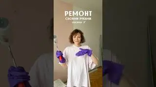 REPAINTING WALLS repair part 1 