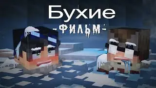 Муд по Линчу #9 | Зомби Апокалипсис муд | Егор Линч