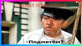 ПРИКОЛ ДВОРНИК ИСПОЛНЯЕТ ПО ПОЛНОЙ|COUB THE BEST