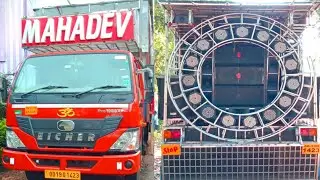 DJ MAHADEV MUSIC NEW LOOK 2020 DAY PROGRAM BY - 
