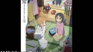 Nichijou OST - Nichijou no Bokkateki Ongaku