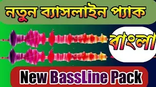 New bassline pack 2021 | Electro Sample download