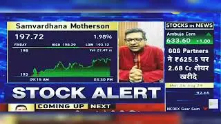 Samvardhana Motherson Share News Today: Samvardhana Motherson Share Latest News | 26th August 2024