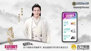 Pedang Langit dan Golok Pembunuh Naga 2019 Episode 24 (heavenly sword and dragon sabre sub indonesia