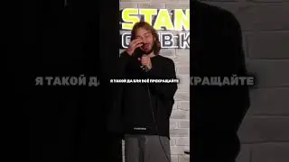 Валера Киракосьян про детей