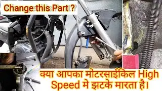 Bike CBZ Front Shock Absorber and Shocker Oil seal change full hindi video. Shocker मे जटका क्यों ?