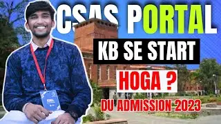 Delhi University CSAS Portal opening date 2023| CSAS Portal opening Date 2023