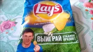Промо код Лэйз