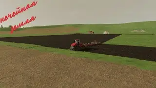 🚜 FS 22🚜   Карта Ничейная земля 🚜   18+🚜
