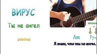 КРАСИВАЯ ПЕСНЯ НА ГИТАРЕ | РАЗБОР БЕЗ БАРЭ | ТЕКСТ И АККОРДЫ