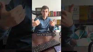 Главный принцип успеха в IT 