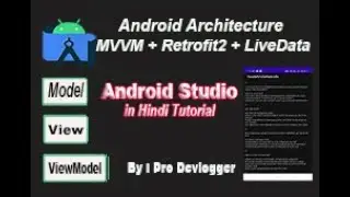 MVVM Android Architecture Retrofit in Android studio || Hindi Tutorial