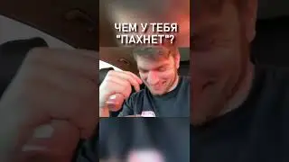 ИСПОРТИЛ ВОЗДУХ В МАШИНЕ У ДЕВУШКИ | Равшан ИРЛ | Twitch нарезки #shorts