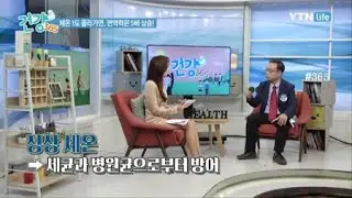 체온 1도 올라가면, 면역력은 5배 상승! / YTN 라이프