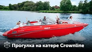 Прогулка на катере Crownline для компании