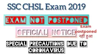 Ssc chsl exam 2019/2020 Exam Not Postponed