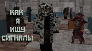 STALCRAFT /азбука морзе