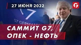Market Watch. Саммит G7, ОПЕК - нефть
