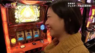 パチンコプレイガイドTV増刊号#228