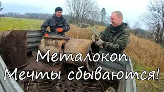 МЕТАЛЛОКОП-мечты сбываются! Операция КВАДРОКОПТЕР завершена!