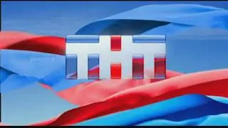 Триколорная заставка (ТНТ, 2005) в 16:9)