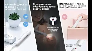 Аппарат для маникюра и педикюра Damgl-15