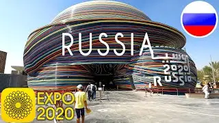 Россия на ЭКСПО 2020 |  Пояснения к стендам и основному шоу | Дубай