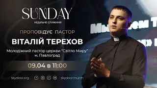 Богослужение в церкви 