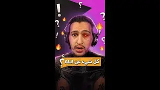 ما يجب أن تعرفه عن الAi