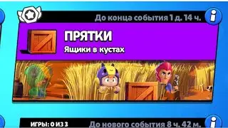 РЕЖИМ 
