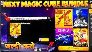 New Magic Cube Bundle Today 🤩 || Magic Cube New Bundle 💥 Ff New Event