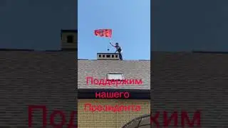 ВЕЛИКОЕ ГОСУДАРСТВО!!!