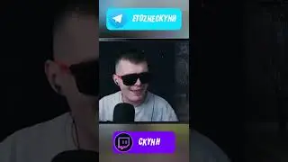 Как раньше расставались пацаны? #ckyhh #оосд #ских