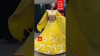 সম্পূর্ণ নতুন ফ্যাশন ডিজাইন #shorts #shortvideo #entertainment #viral #viralvideo #viralshort #saree