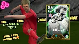 Trick to get Blitz curler Uli Hoeneß in 100 coins only • 101% Working Trick • Efootball 25