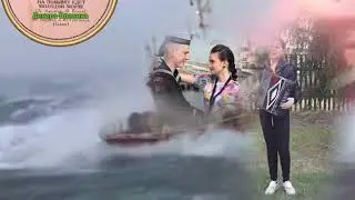 Песня старшего поколения "На побывку едет молодой моряк"