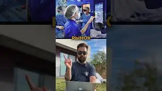 Глобализация в бизнесе: двухлезвенный меч