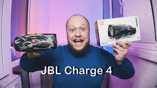 РАСПАКОВКА И ОБЗОР ПОРТАТИВНОЙ Bluetooth КОЛОНКИ JBL Charge 4