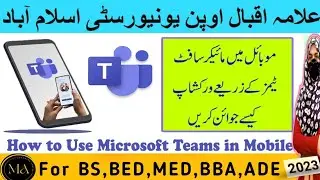 How to attend Online workshop In MS Teams through LMS | AIOU Online Workshop autumn 2023