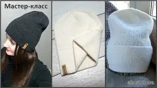 Unisex sports hat. Master class. Knitting