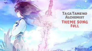 Namida 「 Huwie Ishizaki 」石崎ひゅーい   | Theme Song「 Ta ga Tame no Alchemist  」