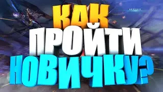 CROSSFIRE КАК ПРОЙТИ КАРТУ АРКАДИЯ КРАТКО ДЛЯ НОВИЧКОВ И ОПЫТНЫХ!