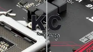 КС