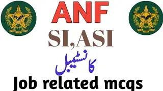 ANF Job Related MCQS| ANF MCQS for SI| ANF MCQS for ASI| ANF Past Paper Mcqs| ANF Solved Past Paper